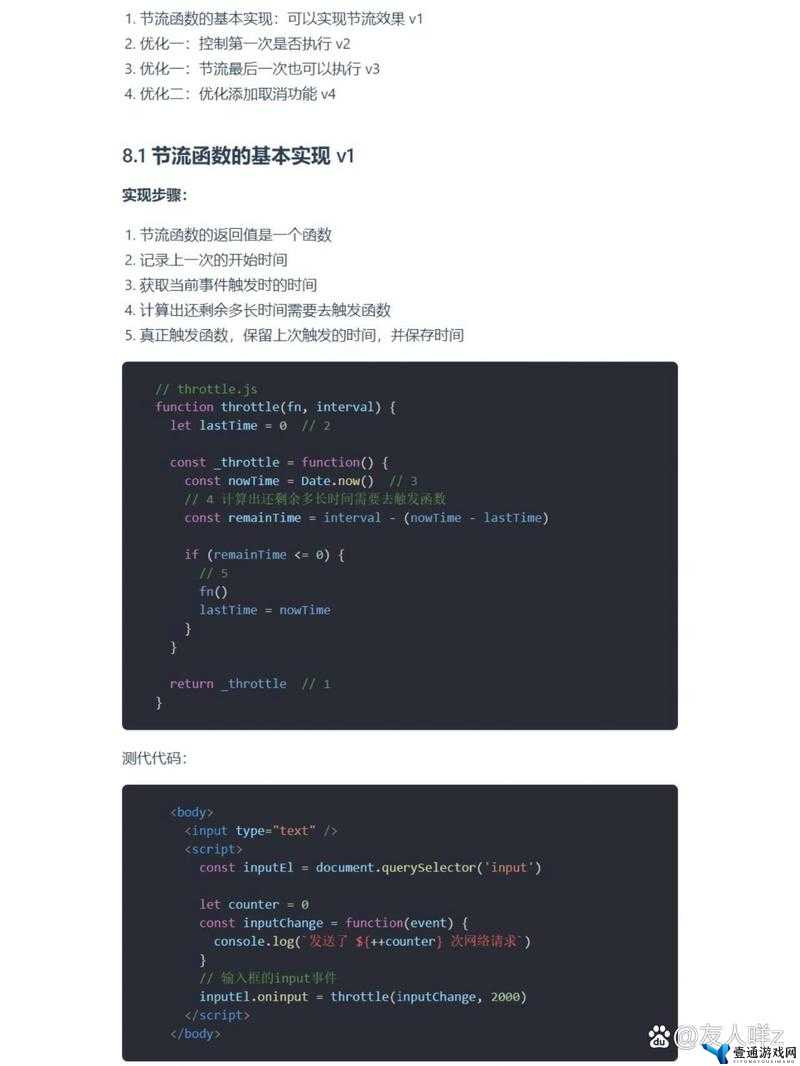 javascript 深入浅出：让编程变得简单易懂