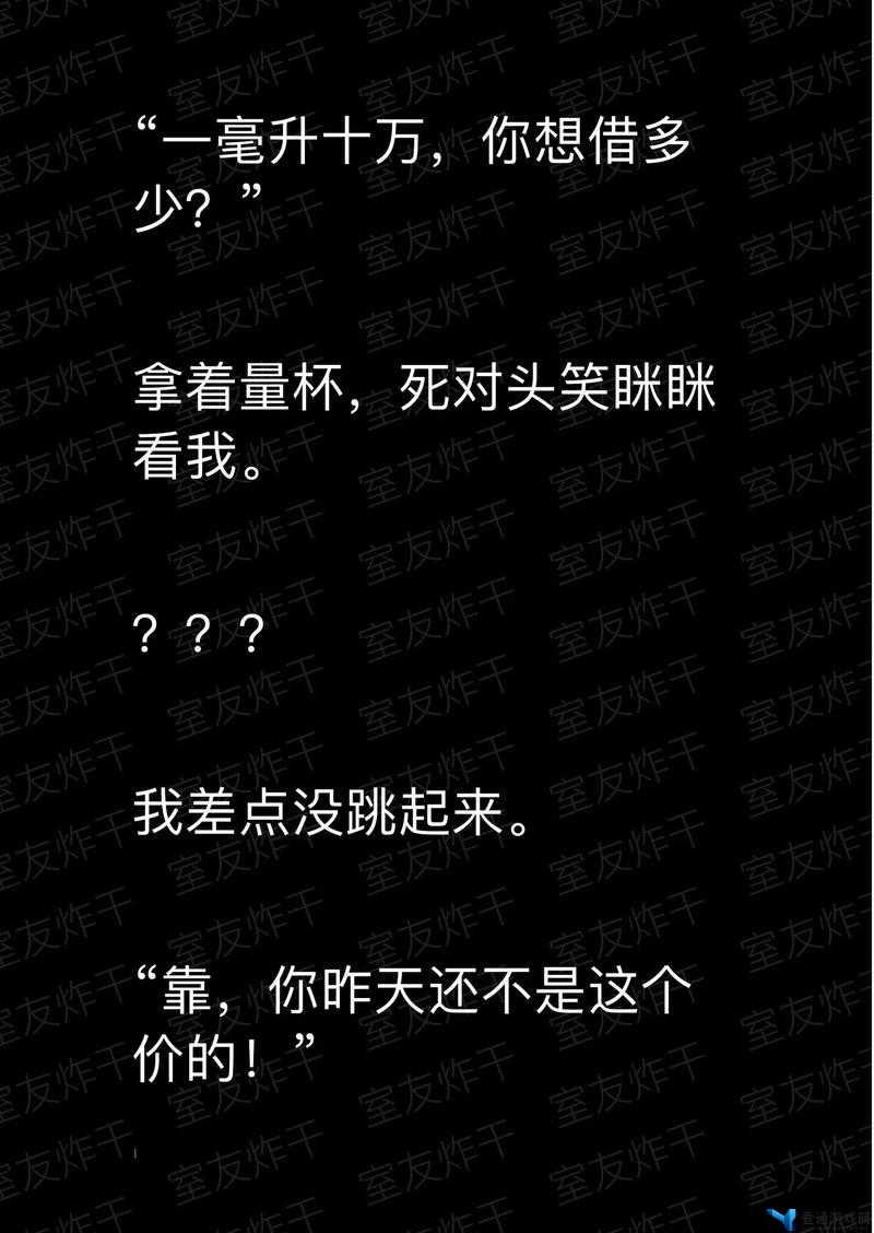 室友 CP 太甜，我被室友妈妈爆炒：CP 粉的悲剧故事